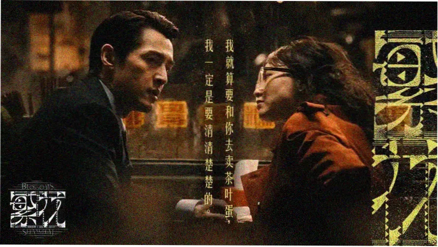 在线观看高清电视剧免费 热门推荐 庆余年2