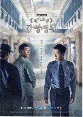 在线观看高清电视剧免费 与凤行