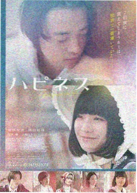 高清电视剧免费观看 追风者