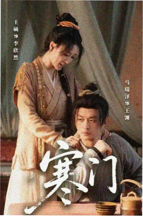 历史剧高清免费观看 大秦帝国之崛起