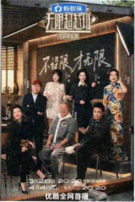 喜剧高清电视剧免费 欢乐一家人